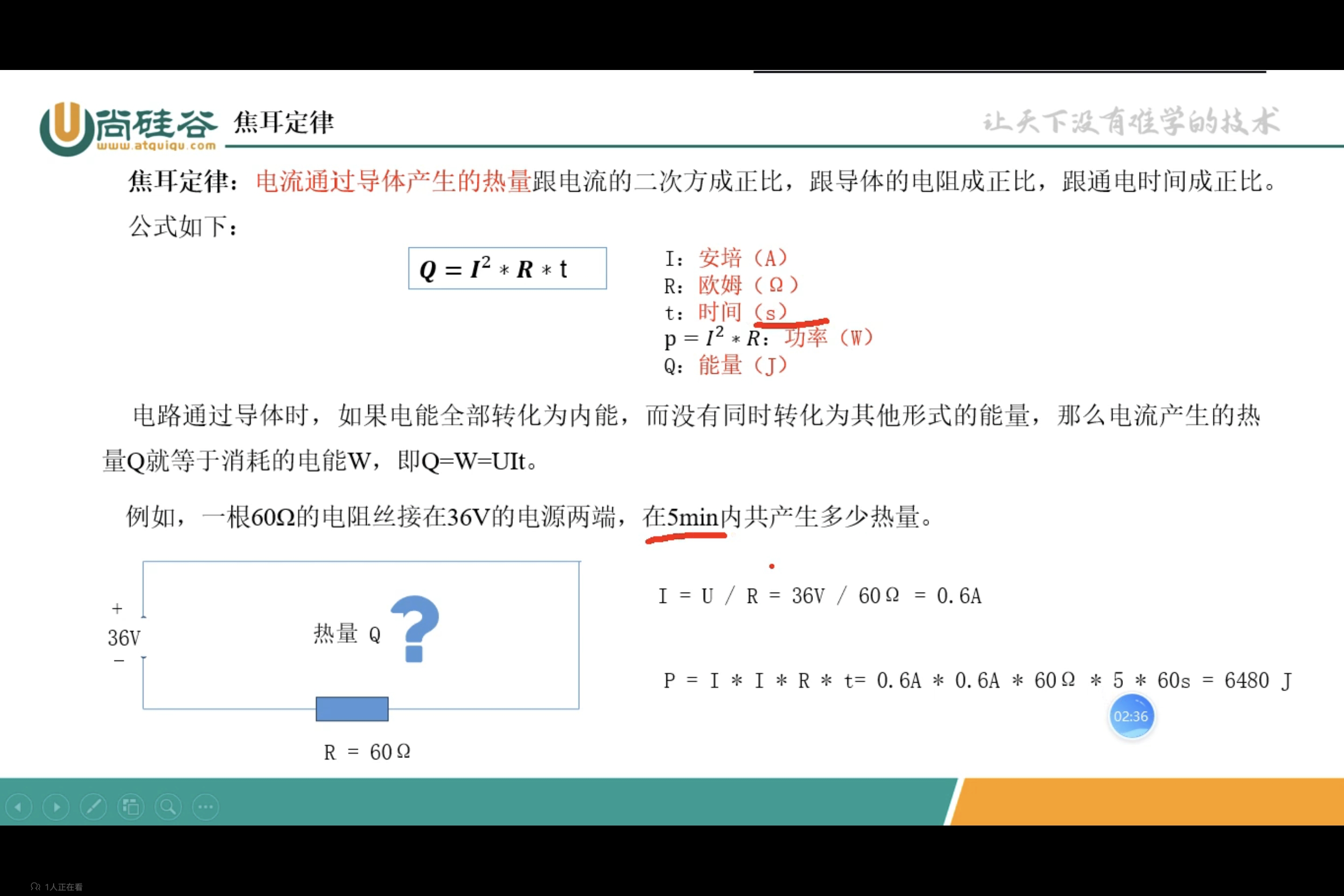 Screenshot_20250101_214049_tv.danmaku.bili