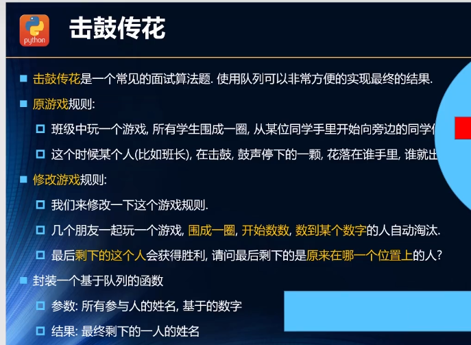 image-20220826103037900