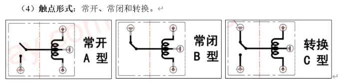 image-20250106195252844