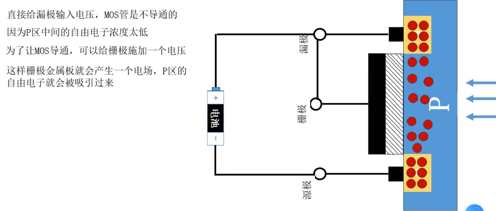 image-20250108162351021