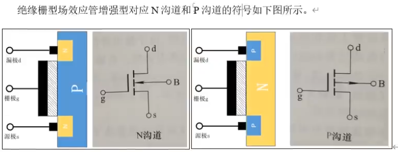 image-20250108162515051