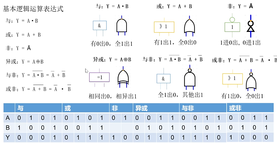 image-20250116200124533