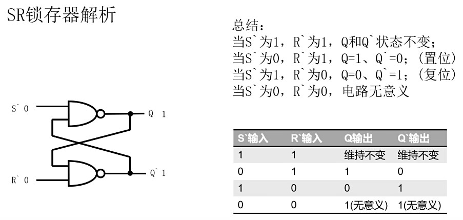 image-20250126144243575