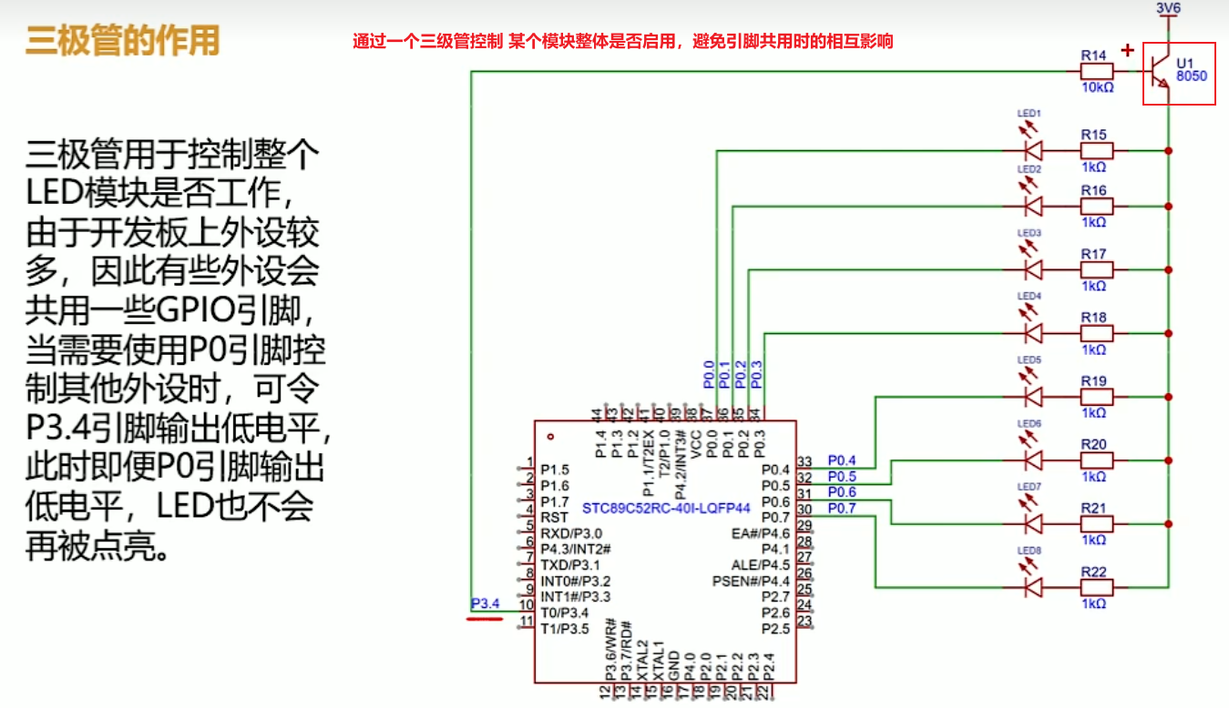 image-20250219122247867