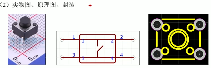 image-20250307155526555