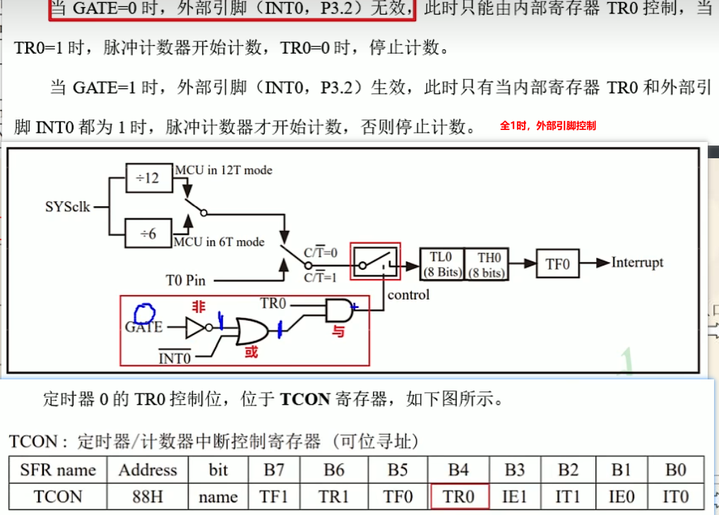image-20250326121504079