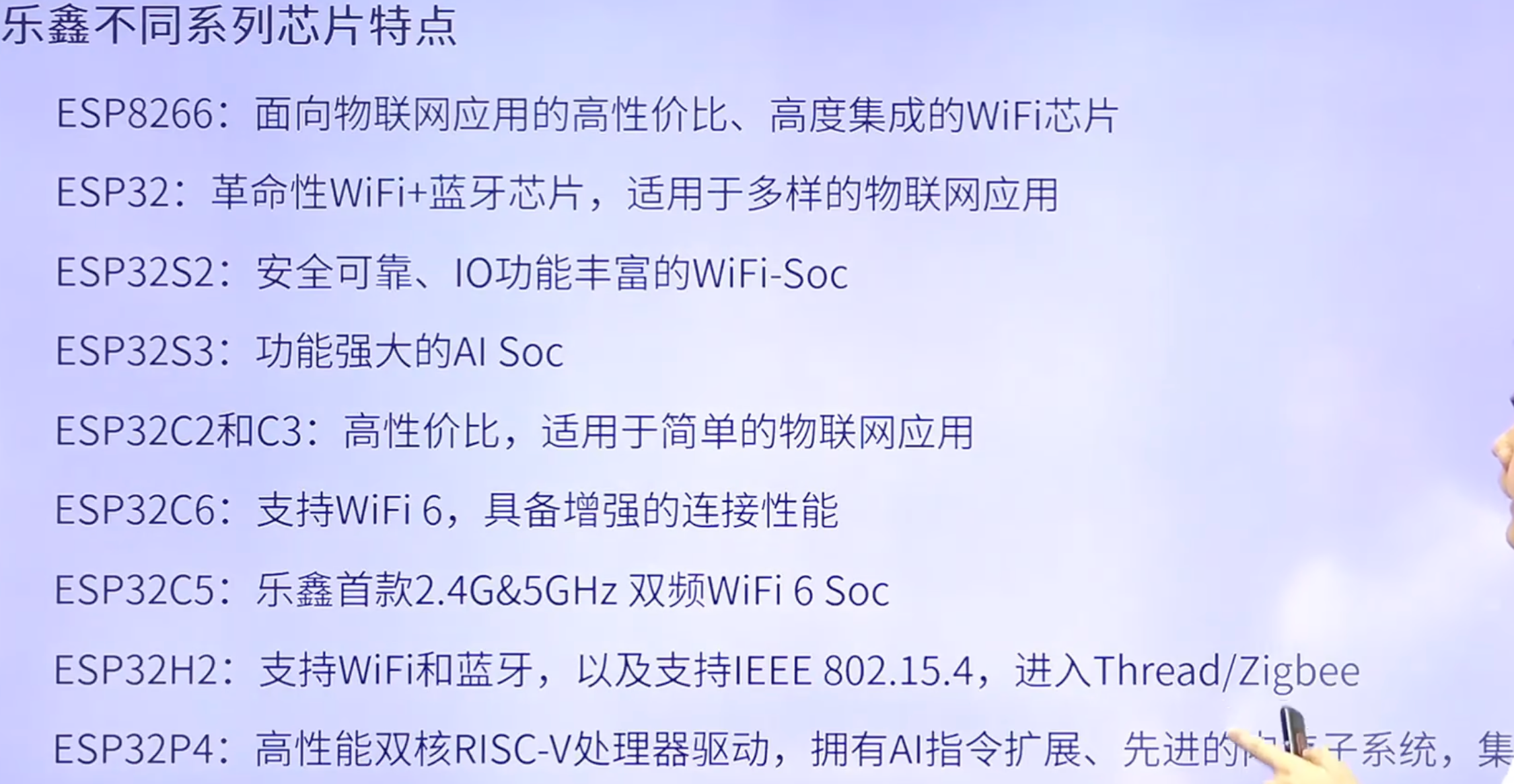 image-20250518203236180