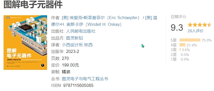 image-20250909200848752