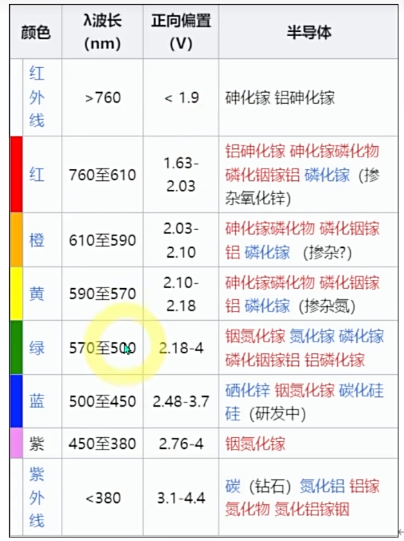 image-20250910162050434