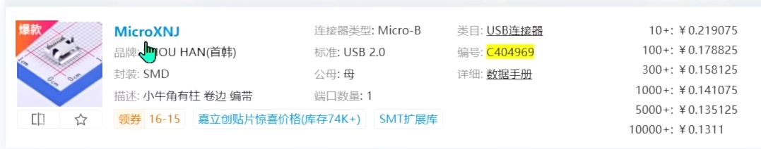 image-20250917184533219