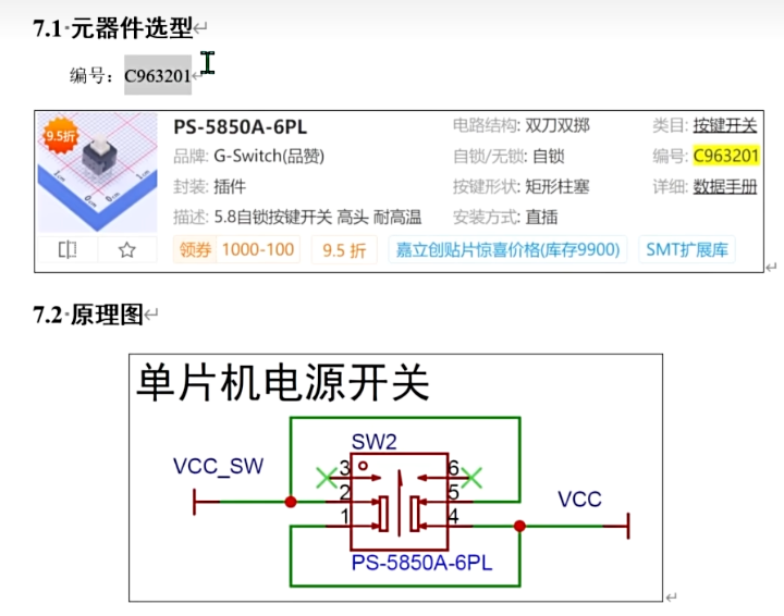 image-20251020133345452