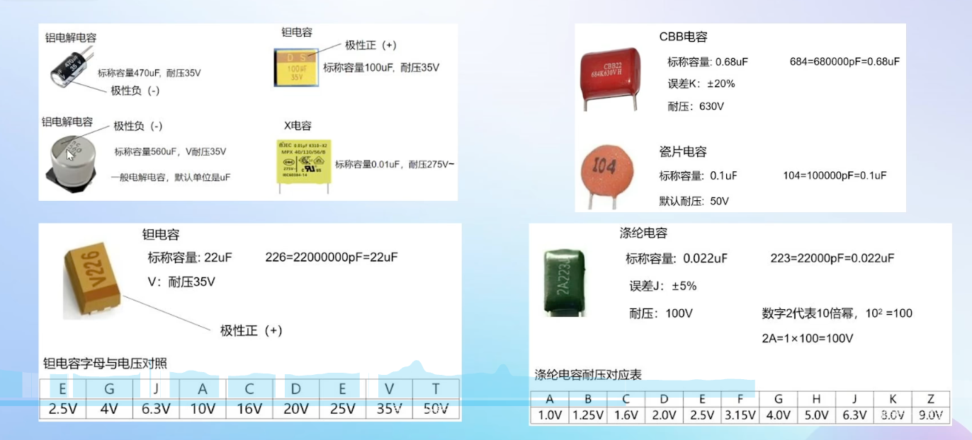 image-20251231160217183