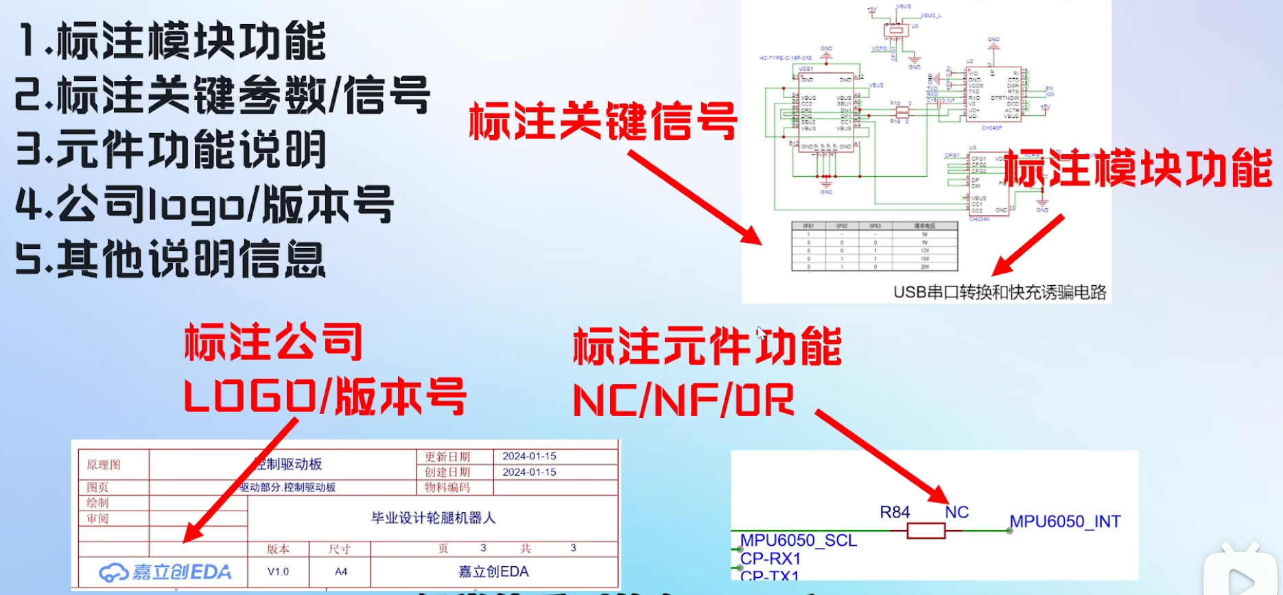 image-20260105094513079